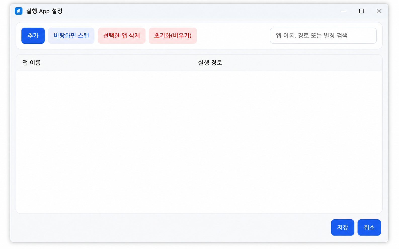 RocketLauncher screenshot